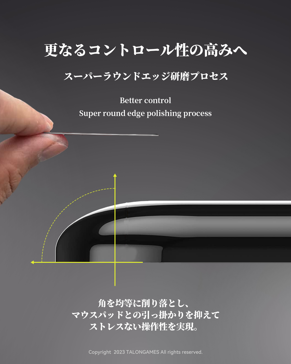 TALONGAMES ガラスマウススケート マウスセンサース - Logitech Mouse G502 のレビューと価格