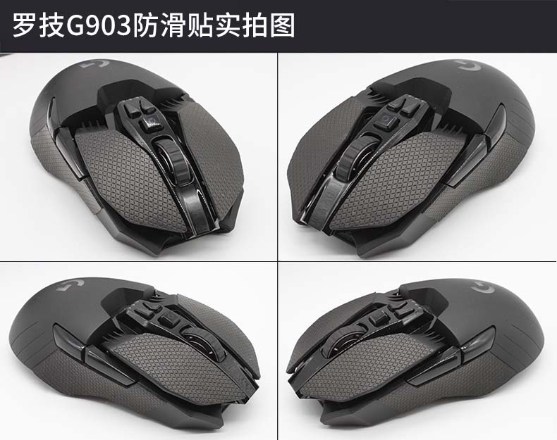 ホットラインゲームズ マウススケート サイドステッカー 汗吸 - Logitech Mouse G502 のレビューと価格