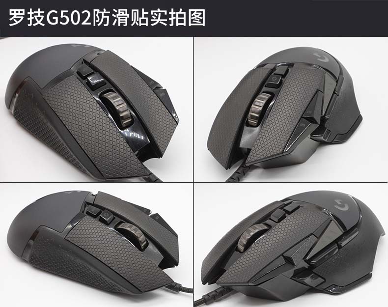 ホットラインゲームズ マウススケート サイドステッカー 汗吸 - Logitech Mouse G502 のレビューと価格