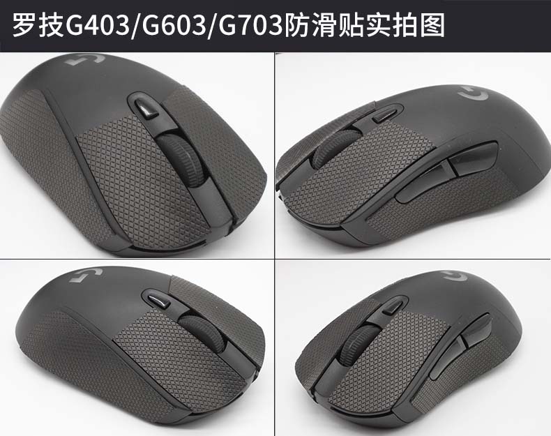 ホットラインゲームズ マウススケート サイドステッカー 汗吸 - Logitech Mouse G502 のレビューと価格
